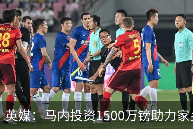英媒：马内投资1500万镑助力家乡芒果产业，创造1000个就业岗位
