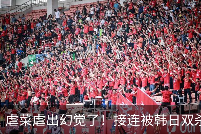 虐菜虐出幻觉了！接连被韩日双杀，中国男篮一短板不改难回亚洲前列